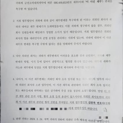 기사 이미지