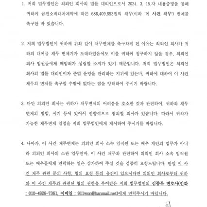 기사 이미지