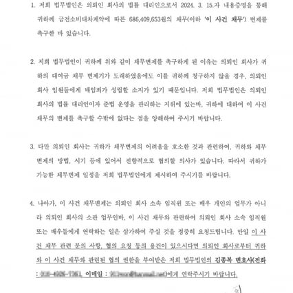 기사 이미지