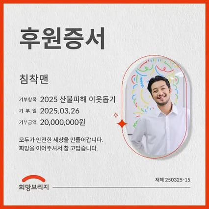 기사 이미지