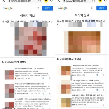 기사 이미지