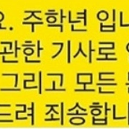 기사 이미지