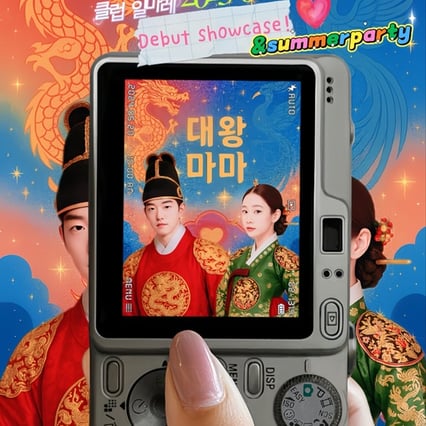 '아이돌 출신' 대왕마마 "9번째 데뷔, 무대에 설 때 가장 행복해" [인터뷰②]