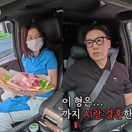 "'AI' 아니었다"..이상민, 재혼한 아내 최초 공개 [미우새]