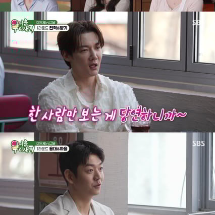 "'AI' 아니었다"..이상민, 재혼한 아내 최초 공개 [미우새]