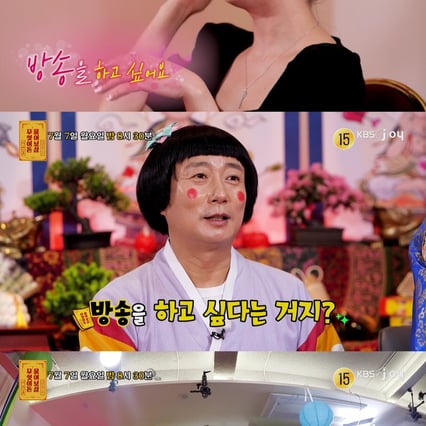 '나솔' 22기 영숙, 결혼 2주만 시댁 반대로 이혼.."방송인 전향 고민" ('물어보살')