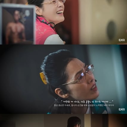 故 박지아 남동생 "누나, 정말 마지막이네"..유작 '살롱 드 홈즈' 측 "기억할 것" 추모 [스타이슈][종합]