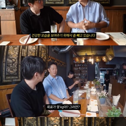 '위고비 20kg 감량' 이대호, 성시경만큼 홀쭉.."점심 한 끼만 먹었다"