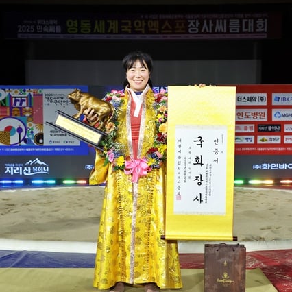 '女 씨름' 양윤서, 24번째 황소트로피+생애 첫 국화장사...최다혜는 매화장사