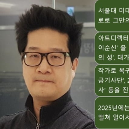 [ 갤러리 '용기의 時代' ]  송경흡 01. 양만춘, 전설의 시작