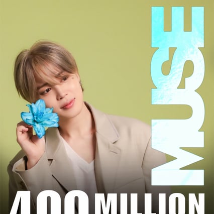 '원톱 파워' 방탄소년단 지민 'MUSE', K팝 최초 美 스포티파이 4억 돌파