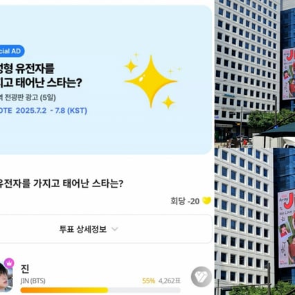 방탄소년단 진, 마이원픽 'K팝 개인부문' 75주 연속 1위..월간랭킹 19개월 연속 'No.1'