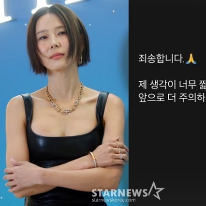 '신발' 민도희·김나영→'담배' 용준형..공중도덕 잊은 연예인들[★FOCUS]