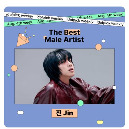 방탄소년단 진, 아이돌픽 3관왕..'8월의 베스트 아티스트'