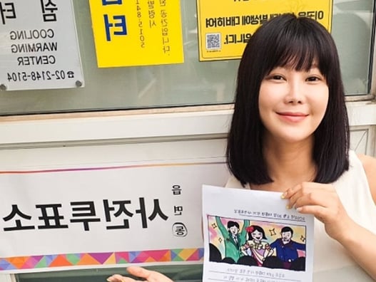 '월드 스타'도 투표 완료!