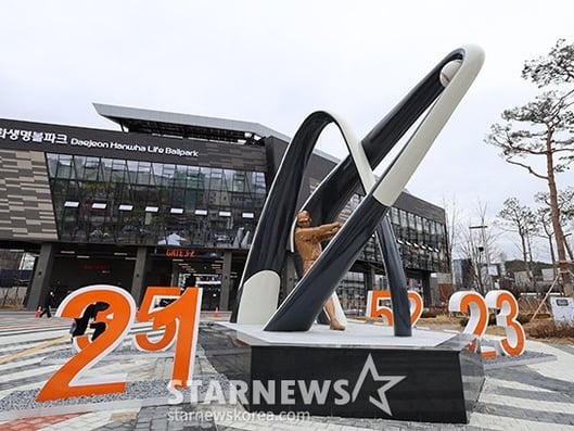 류선규의 비즈볼