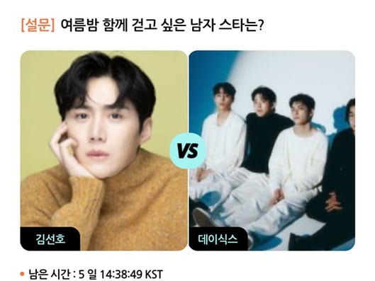 팬덤 놀이터,스타폴