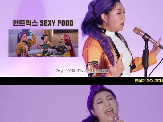 케데헌 '골든', 빌보드 1위..SM 연습생 출신 이재 기적