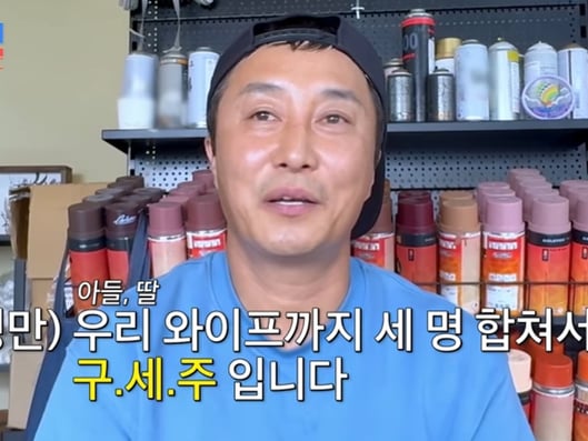 '재혼' 김병만, 두 자녀 성별 첫 공개