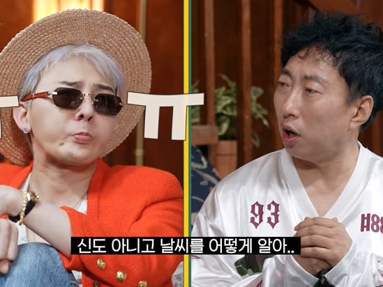 지드래곤, 역대급 '73분 지각 콘서트' 해명