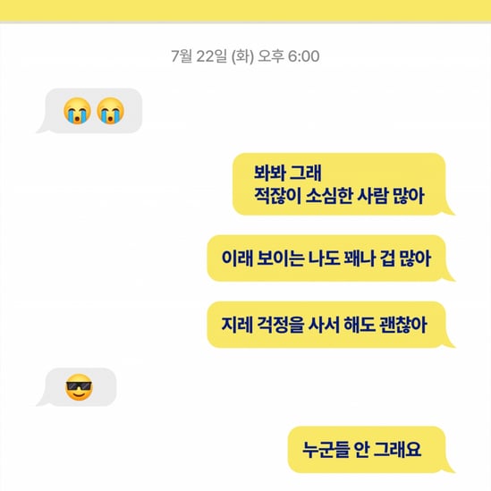 "누군들 안 그래요" 영탁 '주시고' 여름 감성 톡톡