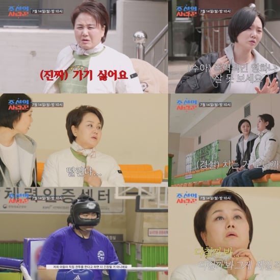 이경실, 子손보승 복싱 경기 "진짜 가기 싫다" 화들짝