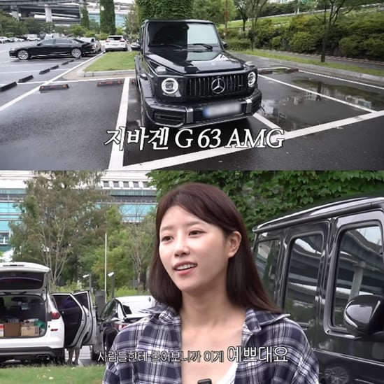 미주, 2억대 외제차 구매한 이유 "예뻐서..차 잘 몰라"