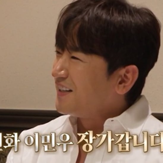 이민우, ♥예비신부 재일교포 3세? "한국말 유창하게 잘해" 