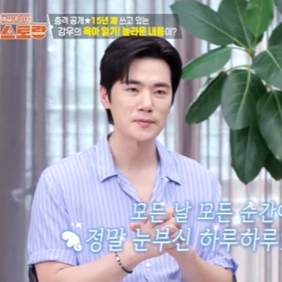 김강우, 15년 째 작성 중인 육아일기 공개