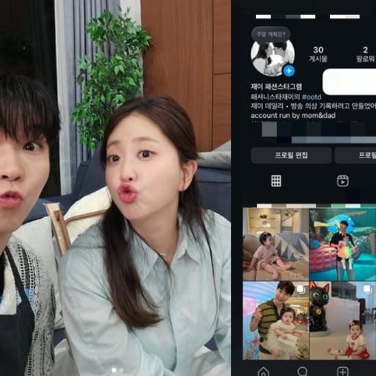 "패셔니스타 ♥재이" 김다예, 하트 가득 미소..새 계정 만들었다
