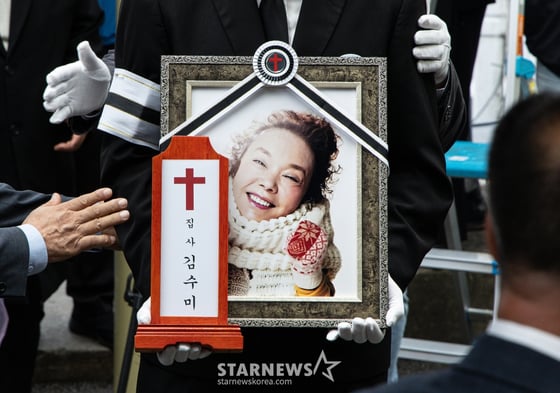 故 김수미 /사진=뉴스1