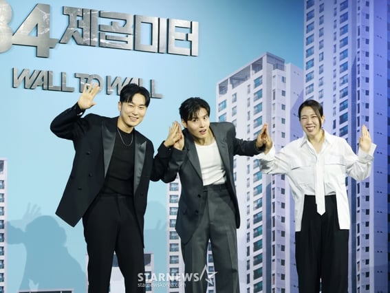 '84 제곱미터' 기대하세요