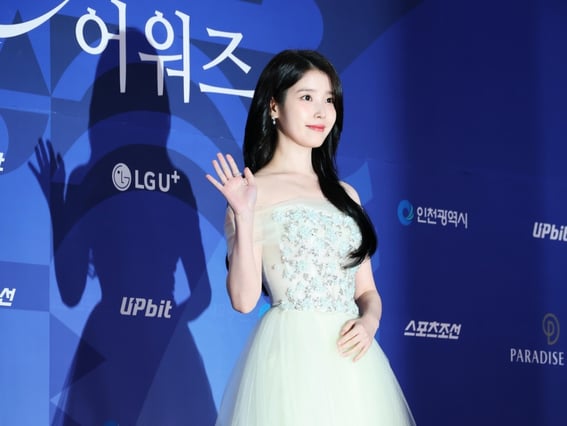 아이유 '빛나는 매력'