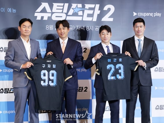 새 선수들과 더 강력해진 FC슈팅스타