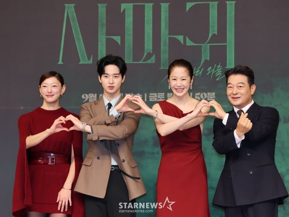 '사마귀' 사랑해 주세요