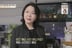 정은숙 "나한일과 옥중 결혼→이혼..3년 간 많은 일 벌어졌다"[특종세상][★밤TView]