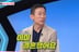 '55세' 정석용, 5세 연하 음악감독과 이미 결혼 "자는 모습 귀여워" [스타이슈]