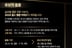 문체부, 제2회 월드 웹툰 어워즈 후보작 공모.."독자 직접 추천 가능"