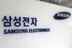 삼성전자, 올해 브랜드 가치 1위·쿠팡 10위...브랜드컨설팅 그룹 인터브랜드