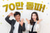 김규리 '신명', 15억 저예산 영화의 기적..70만 관객 돌파