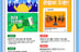 '2006년생은 좋겠네' 문체부, 최대 15만원 '청년 문화예술패스' 추가 발급