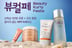 컬리, 7월 '뷰티컬리페스타' 개최..최대 83% 할인