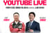 LG 차명석 단장, 7월 16일 오후 6시 30분 유튜브 라이브 진행... 9~10일 팬들 사전 질문 받는다