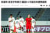 "부끄러운 줄 알라, 진짜 형편없다" 中 분노 폭발! '2경기 0골' 대굴욕... '유럽파 제외' 韓·日에 '와르르' 패배