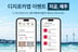 롯데카드, '지금, 제주' 이벤트 실시