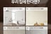 KCC글라스 홈씨씨, 세라믹 타일 신제품 '세렌' 출시 기념 SNS 이벤트 진행