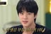 "어떻게 저렇게 잘 생기지?" 방탄소년단 진, 냉부 셰프들이 뽑은 가장 잘생긴 얼굴 1위