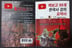 [Book] '책보고 99개 한국사 강의 요약서' 출간