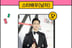 김수현, 38도 무더위만큼 뜨거운 인기..스타랭킹 男배우 '1위'[스타랭킹]