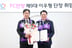 [공식발표] FC안양, 제9대 단장으로 '초대 감독 출신' 이우형 단장 선임